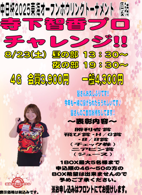 スクリーンショット 2025-07-10 174318.png